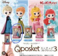 ととろ様 リクエスト 2点 まとめ商品