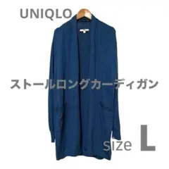 カーディガン ネイビー カーディガン