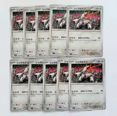 ファイヤー　PSA10 ミラー　カンダシンジ　ポケモンカード ファイヤー PSA10 ミラー カンダシンジ ポケモンカード