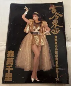 Item thumbnail for item 78754b0d-cd28-4a9a-bed7-0444f1ba4f13