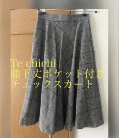Te chichi 膝下丈両側ポケット付きチェックスカート