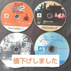 PS2用ゲームソフト4枚組