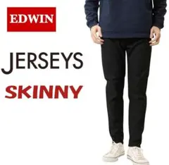 EDWIN エドウィン ジャージーズ スキニー JERSEYS JMH22