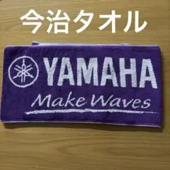 2025年都市対抗野球応援グッズ(ヤマハタオルマフラー1枚)