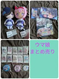 ウマ娘 プリティーダービー まとめ売り ウマ娘 プリティーダービー まとめ売り - メルカリ