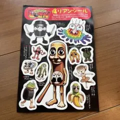 2026年最新】デュエル マスターズ 愛の終淵 ジャシン帝の人気アイテム