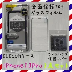 iphone13pro iPhone用ケース