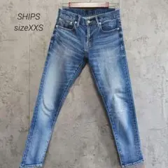 【美品】シップス スリムテーパードデニム XXS ストレッチ 美脚 SHIPSのサムネイル