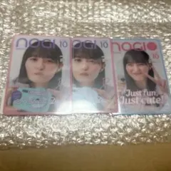 乃木坂46 遠藤さくら モバカ R N② 2