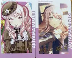 K*a様 プロセカ　暁山瑞希　エピカ　箔押し