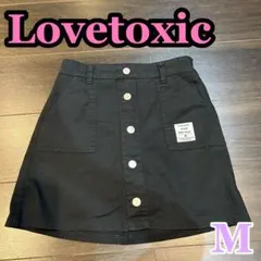 Lovetoxic PINK-latte 150 ミニスカート