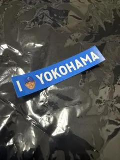 横浜DeNAベイスターズ　勝利ステッカー　I⭐︎YOKOHAMA 関根大気