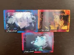 呪術廻戦カード(ホログラム)3枚セット