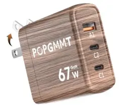 POPGMMT 67W 3ポート充電器