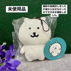 2026年最新】ナガノのくま マスコット ふつうのおかおの人気アイテム