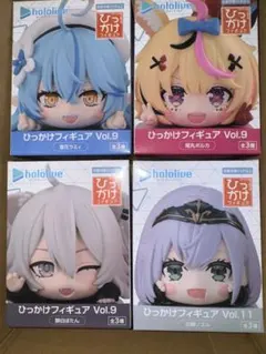 ホロライブ ひっかけフィギュア Vol.11 全3種セット - メルカリ