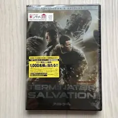 【未開封DVD】ターミネーター4 TERMINATOR SALVATION