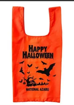 NATIONAL AZABU期間限定　ハロウィンエコバッグ
