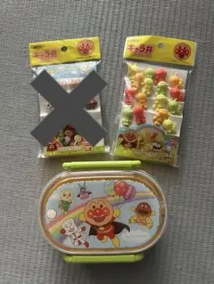 アンパンマン 弁当箱 ピック セット売り