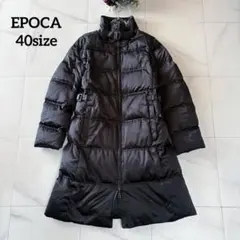 No.7-157 EPOCA ロングダウンコート　黒　Aラインのサムネイル