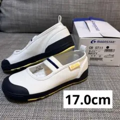 【新品】MOONSTAR CR ST11 上履き 17.0 ホワイト/ネイビー