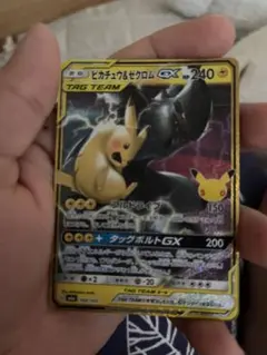 2026年最新】シリーズ：サン&ムーン ポケモンカードゲームの人気