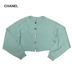 CHANEL シャネル ココマーク バッグボタン ニット カーディガン