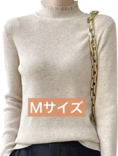 ❤️匿名配送❤️ レディース リブニット ハイネック 長袖 トップス M