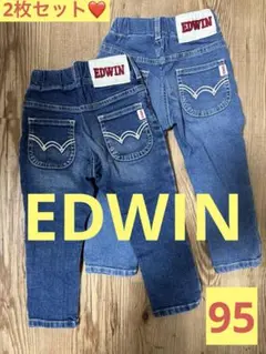 美品☆ 激安☆ 2枚セット EDWIN デニムブルー 95cm ジーンズ