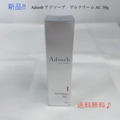 アドソーブゲルクリーム AC 30g - メルカリ