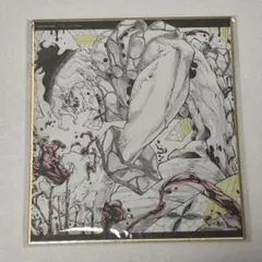 鬼滅の刃　ufotable WEBショップくじ　遊郭編　複製ミニ色紙　妓夫太郎