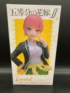 五等分の花嫁∬ Corefulフィギュア 中野一花　～制服ver.～