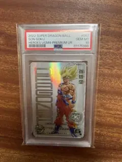 ドラゴンボールヒーローズ 孫悟空 UGM4-067 あたるとすっげぇぞ！カード