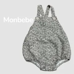 カーディガン　ロンパース　春セット