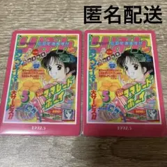 【開封のみ】りぼん 70周年ウエハースコレクトボックス ママレード・ボーイ