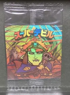 ビックリマン　ホロセレクション　スーパーデビル　未開封