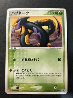 2026年最新】ポケモンカード 明治 プロモの人気アイテム - メルカリ