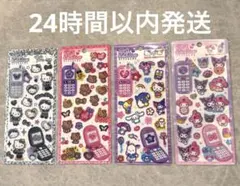 正規品　平成はっぴーフォン　サンリオ　4セット