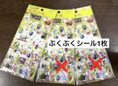 【新品未開封】 ピクミン3ぷくぷくシール 1枚