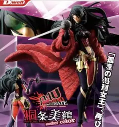 ペルソナ4 ジ・アルティメットインマヨナカアリーナ 桐条美鶴 1/7