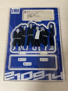 東京リベンジャーズ 東リべ 新体験展 和久井先生のつぶやきアクリルスタンド