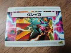 ロックマンエグゼ6 改造カード Part2 グレイガ 11枚 冊子付き ロックマンエグゼ6 改造カード Part2 グレイガ 11枚 冊子付き - メルカリ