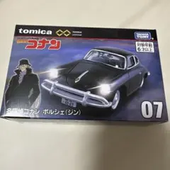 名探偵コナン ジン ポルシェ356A 週刊少年サンデー 応募者全員サービス