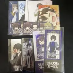 文豪ストレイドッグス 文スト 紙類 まとめ売り 文豪ストレイドッグス 文スト 太宰治 紙類 まとめ売り - メルカリ