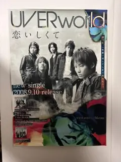 非売品】UVERworld Timeless 販促スタンドポップ BLEACH - メルカリ