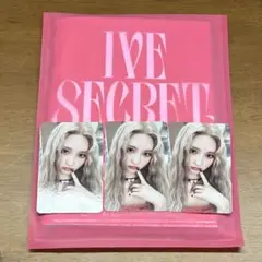 IVE Secret gasp ver アルバム ガウル トレカ セット