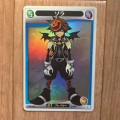 超貴重！ キングダムハーツ TCG ソラ 大会優勝 限定 P ホロ カード 2
