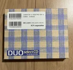 DUO select CD
