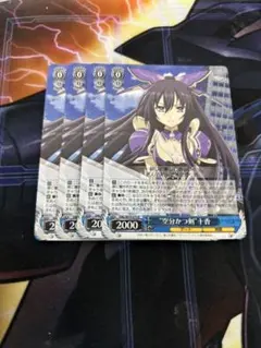 ヴァイス WS 空分かつ剣 十香 SR 2枚 2026年最新】ヴァイス “空分かつ剣”十香 DAL SRの人気アイテム - メルカリ