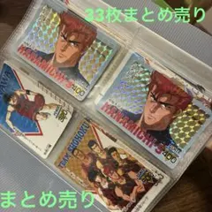 2026年最新】スラムダンク カード アマダの人気アイテム - メルカリ